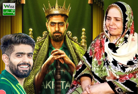 Wise Pakistan